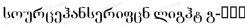 sourcehanserifcn light g字体转换
